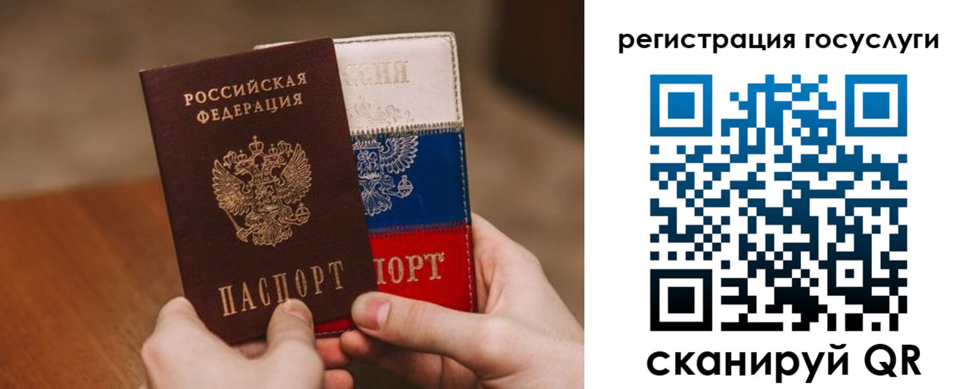 купить прописку в Лыткарино